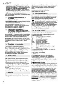 Страница 55