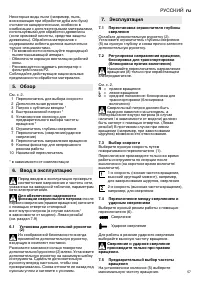 Страница 58