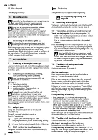Страница 42