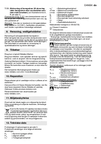 Страница 43