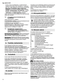 Страница 54
