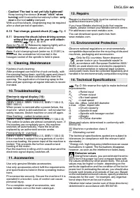 Страница 15