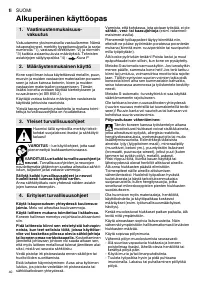 Страница 40