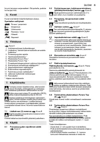 Страница 41