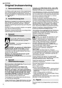 Страница 44