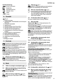 Страница 45