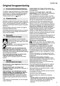 Страница 47