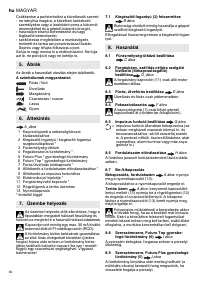 Страница 60