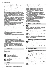 Страница 64