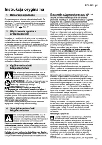Страница 51