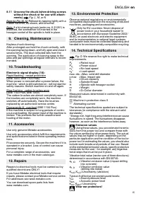 Страница 15