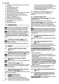 Страница 40