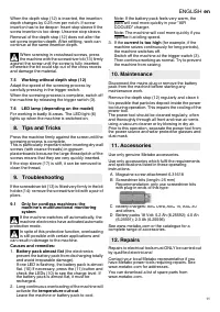 Страница 11