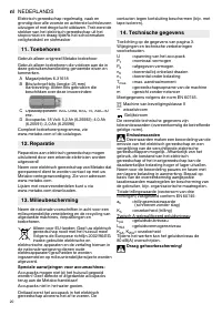 Страница 20