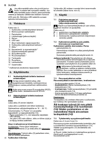 Страница 39