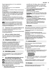 Страница 40
