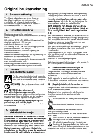 Страница 42