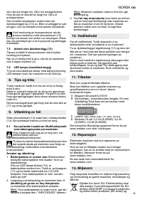 Страница 44