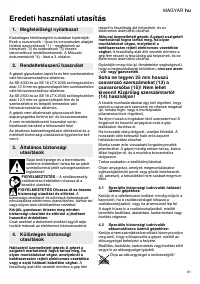 Страница 59