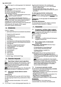 Страница 60