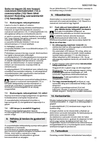 Страница 61