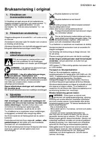 Страница 33