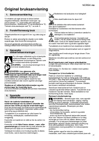 Страница 41