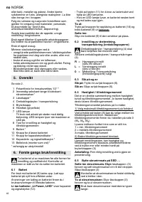 Страница 42