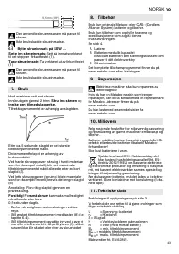 Страница 43