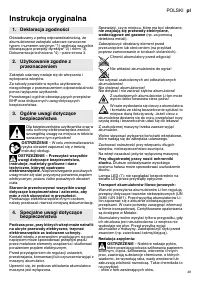 Страница 49
