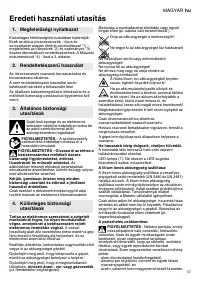 Страница 57