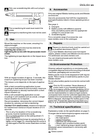 Страница 11
