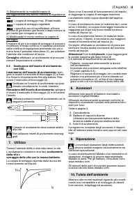 Страница 23