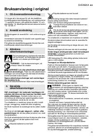 Страница 33