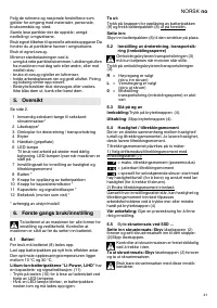 Страница 41