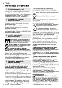 Страница 48
