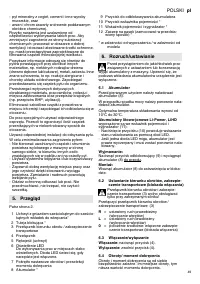 Страница 49