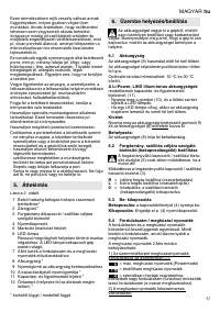 Страница 57