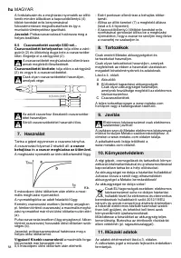 Страница 58