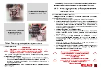 Страница 39