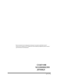 Страница 35