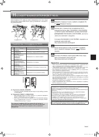 Страница 57