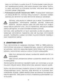 Страница 41