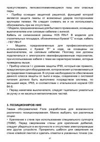 Страница 47