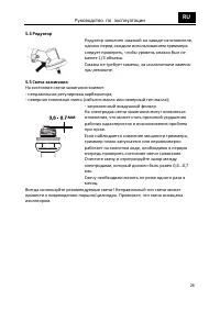 Страница 27