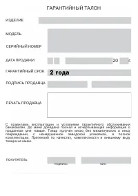 Страница 31