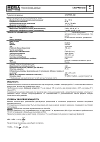 Страница 27