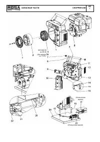 Страница 35
