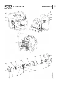 Страница 38