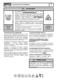 Страница 35